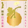 JapanEasy Vegan